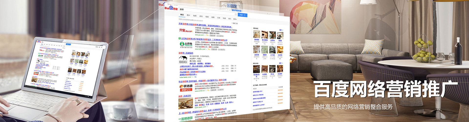 大树竞价推广开户