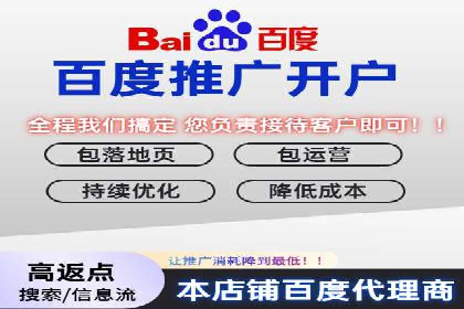 案例分享：如何通过百度信息流实现品牌曝光