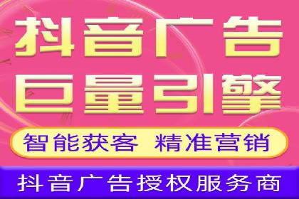 百度推广代理助力企业提升在线转化率